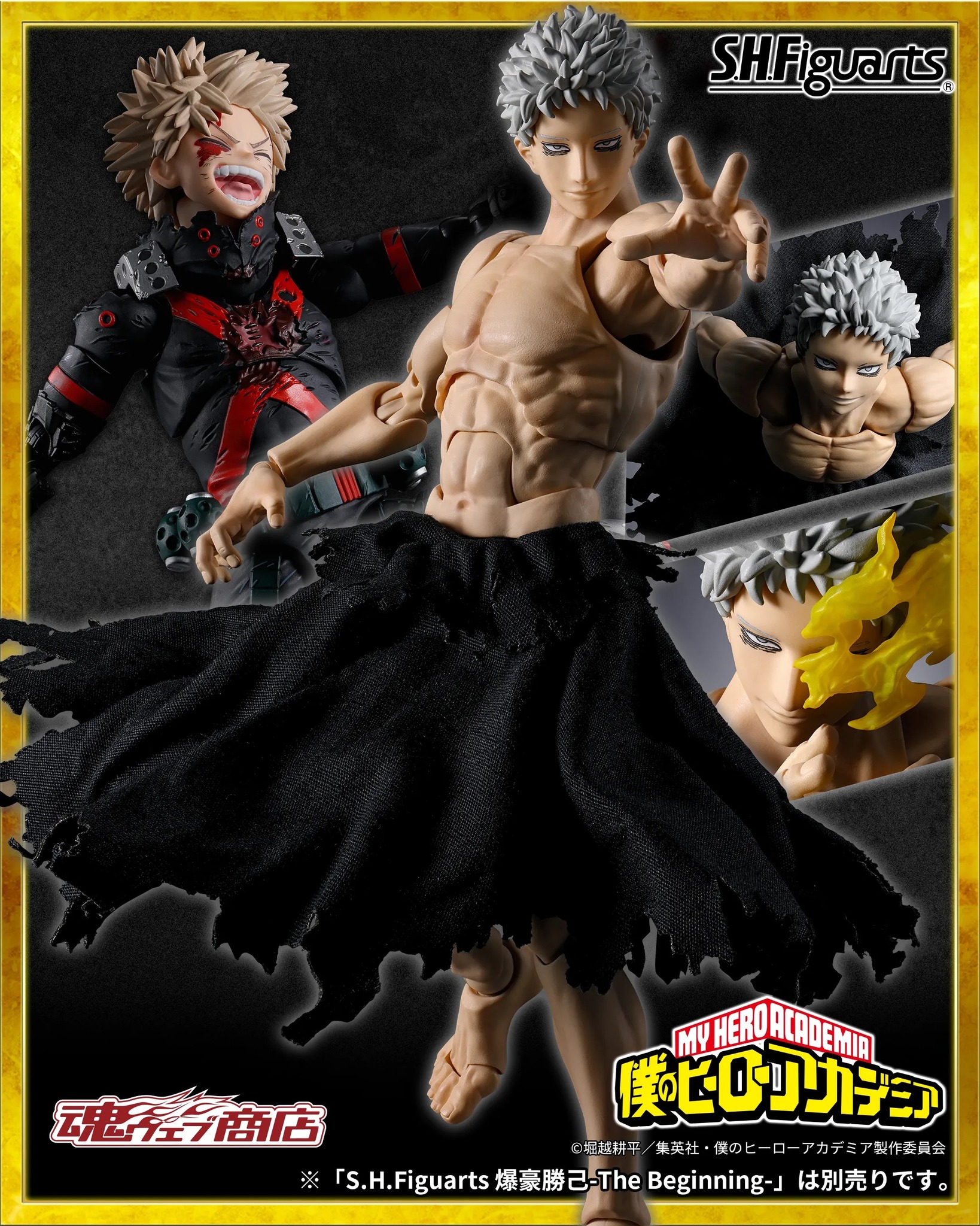 ウルトラマンジードダークネス」がS.H.Figuartsに登場！特設ページにて