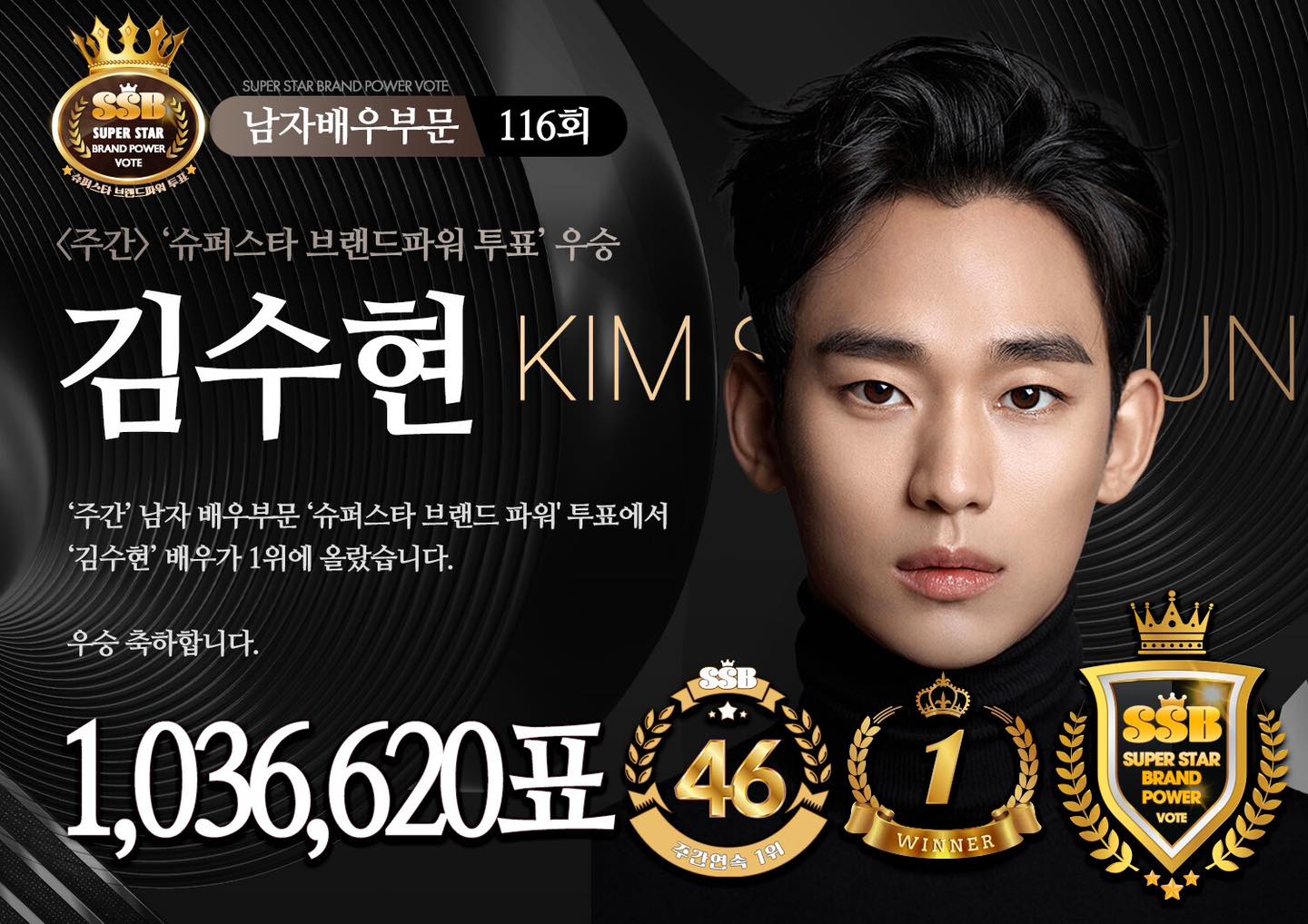 Kimsoohyunshi - ? ???????????????, ??? ??? 