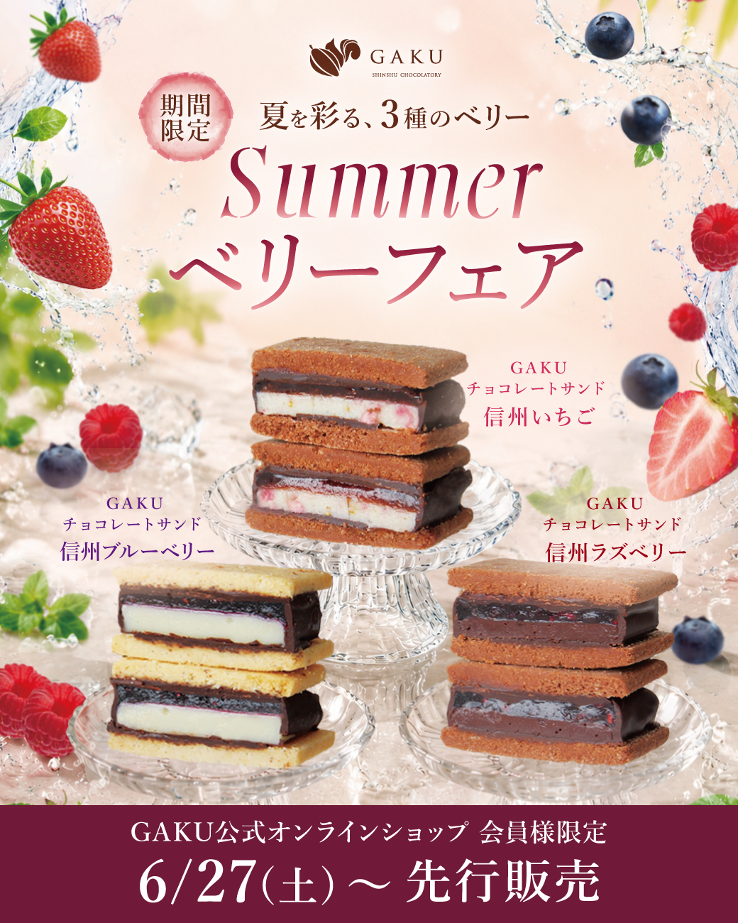 ショコラ☺︎︎様】専用ページ ショコラ☆お得な割引！セール実施中！ 冬季