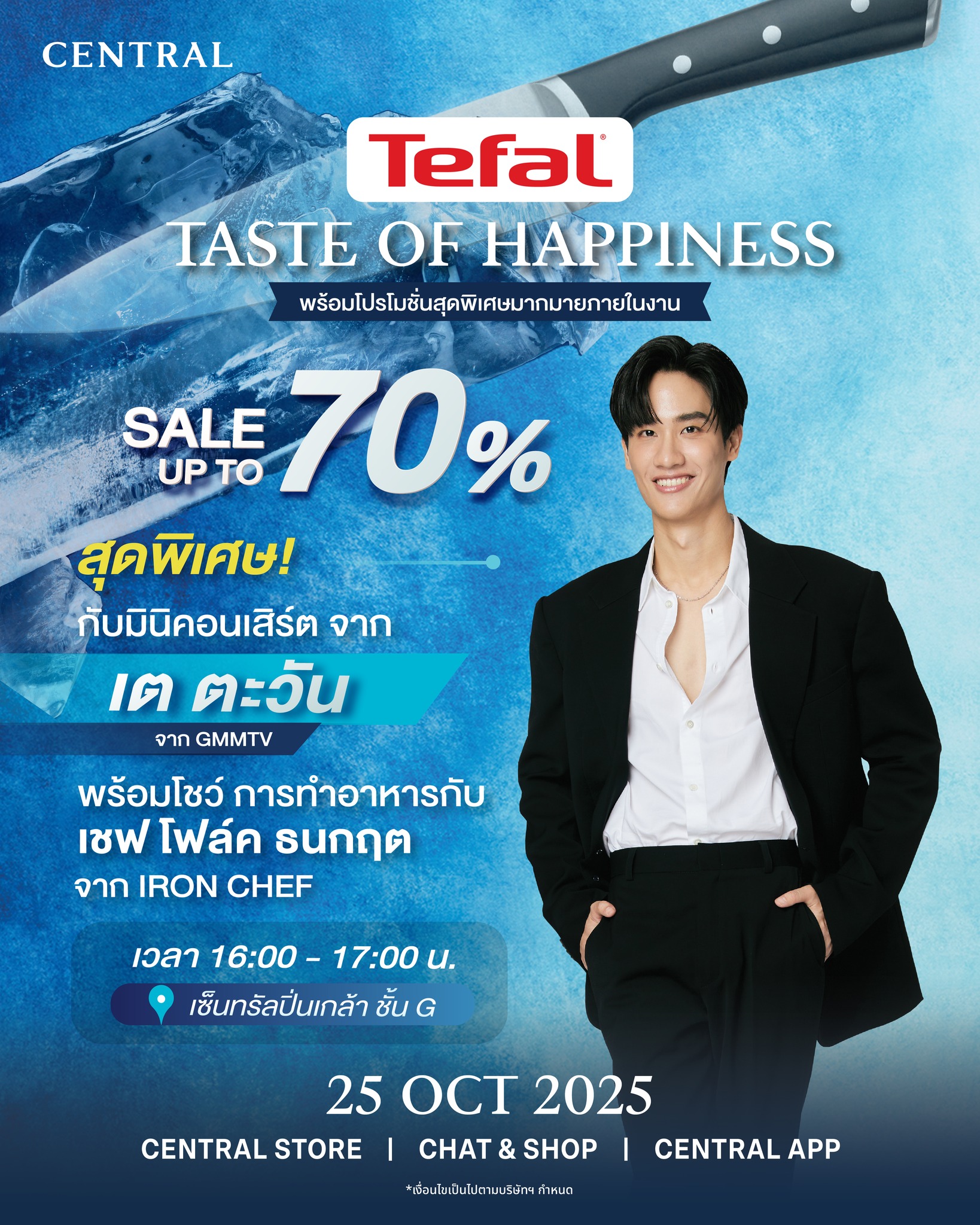 Central Department... - Central Department Store Rangsit
