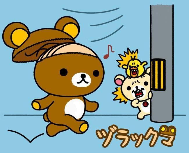 I Love Japan Th เออะ S ﾟdﾟlll 実はリラックマの中身はハゲのおっさんが入っている จร งๆแล วข างในร ระค มะค อค ณล งห วล าน リラックマ おっさん Cr おもろい画像ちゃん Facebook