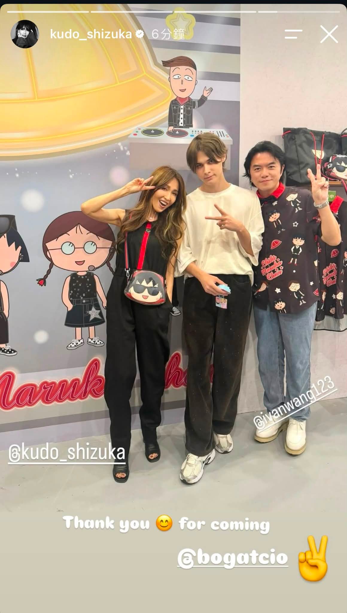 工藤静香 Kudo_shizuka.hk added a new photo. - 工藤静香 Kudo_shizuka.hk