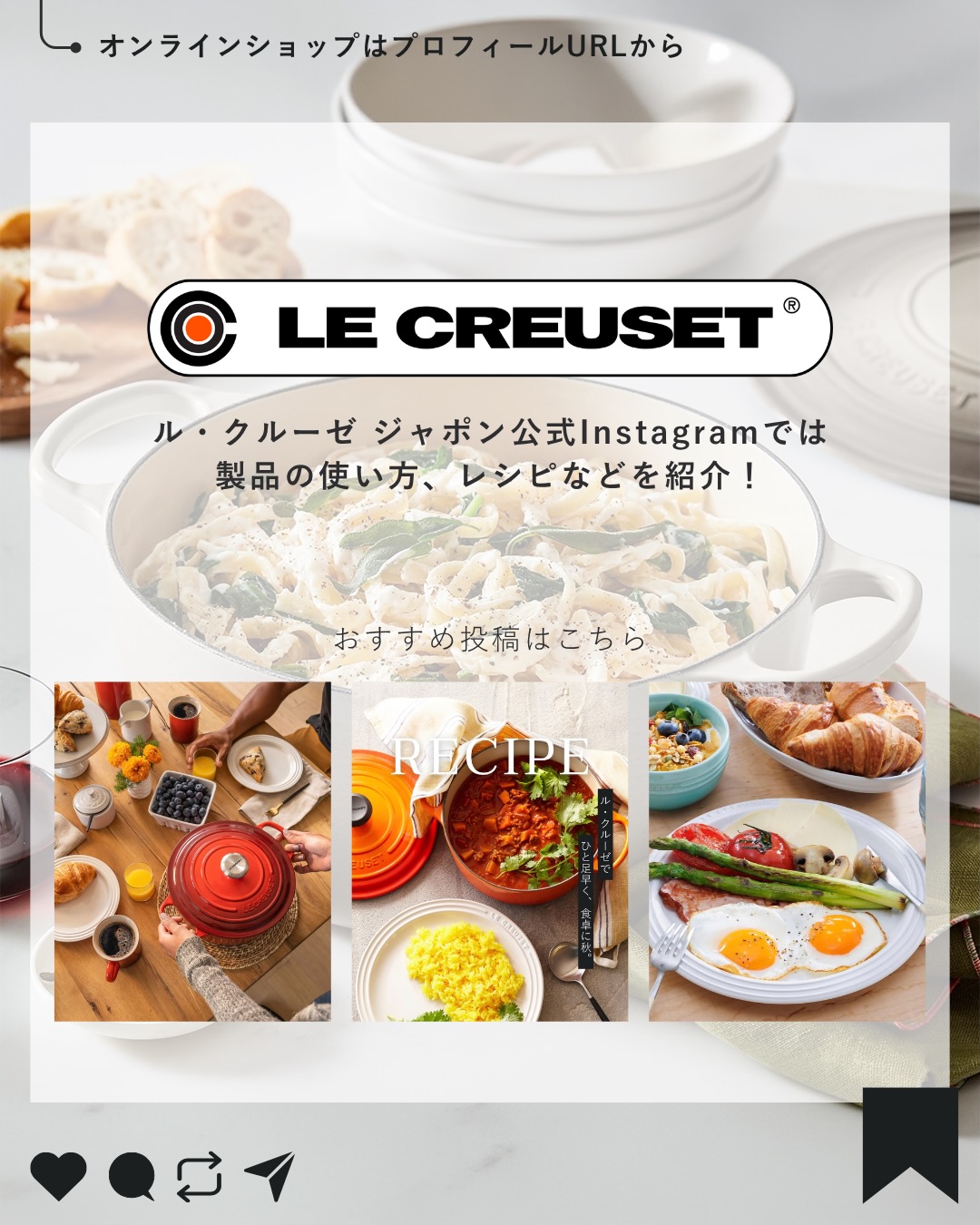 ル・クルーゼ ジャポン Le - 【アウトレット限定 ベジタブルシリーズ