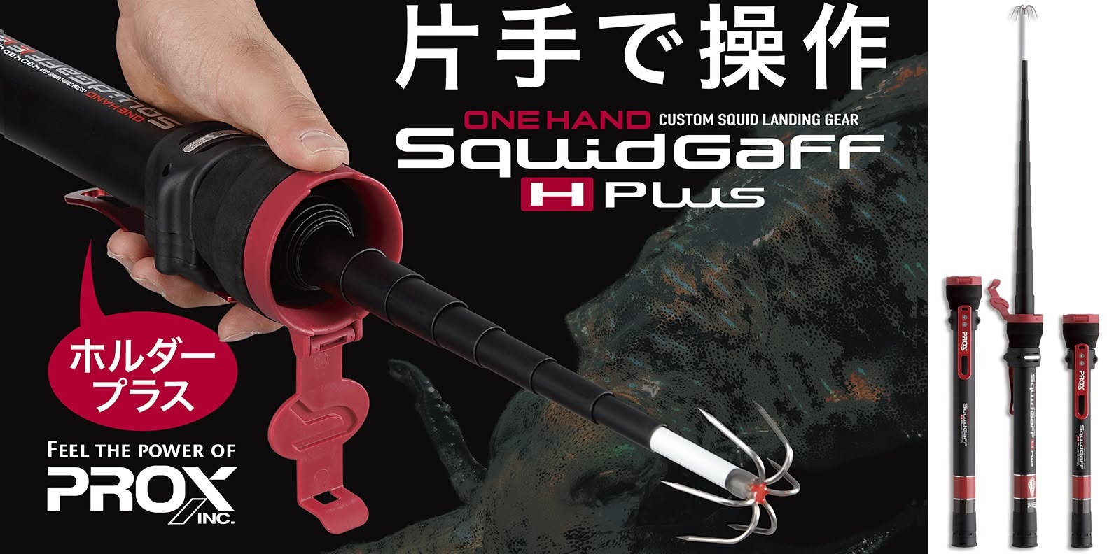 Abu Garcia Mass Beat Extreme MES-622L 小物竿