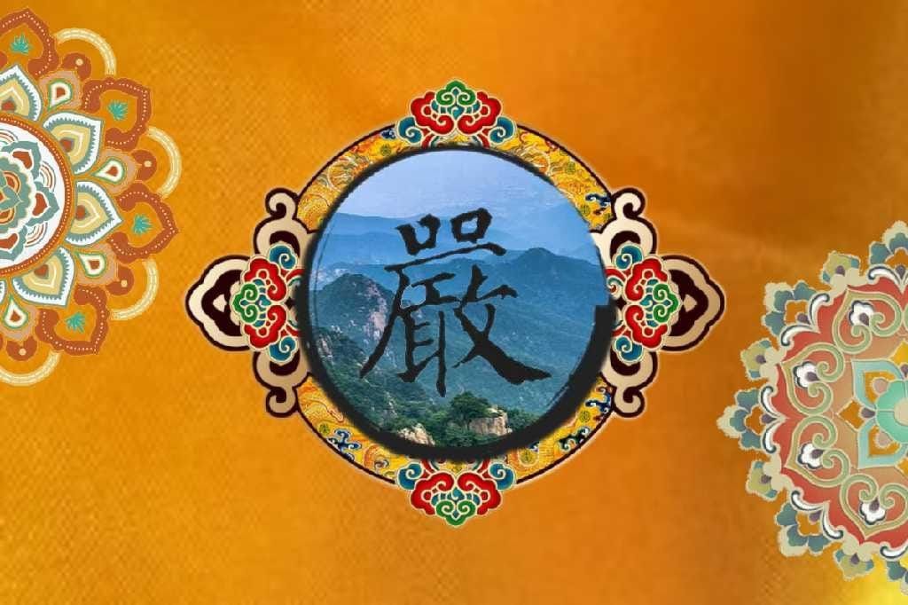 柔佛新山嚴政宫