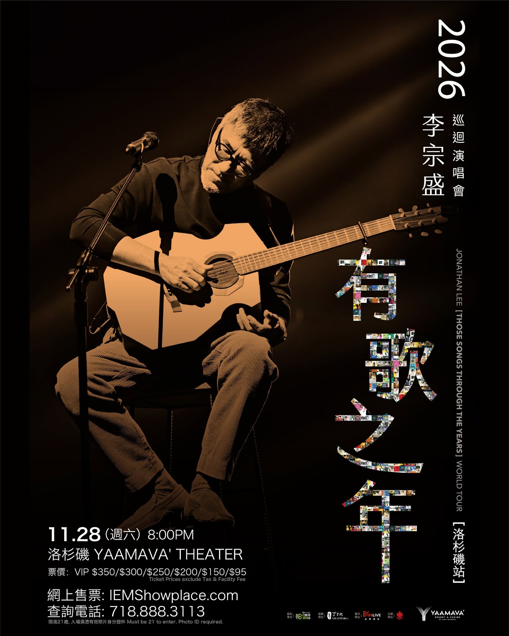 Asian Concerts in USA and Canada (@asianconcertsusa) • Facebook