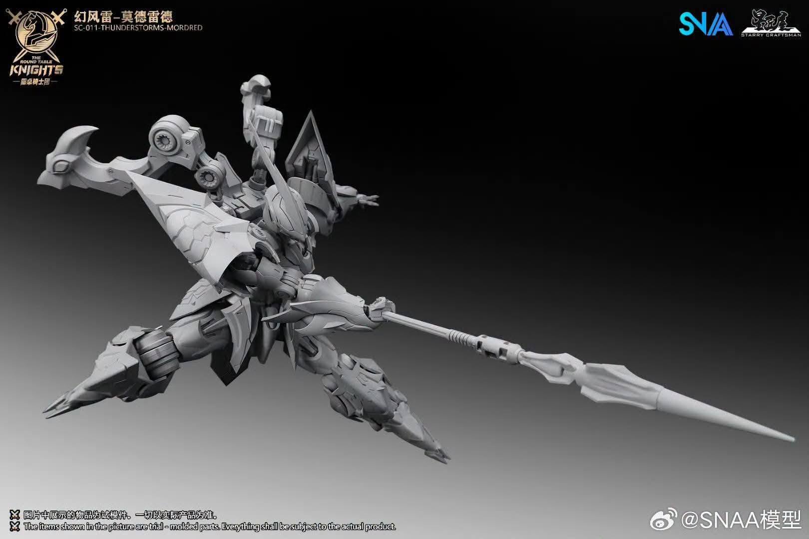 新品情報> 乖乖模玩雷霆嘎巴【2IN1】 1/100多色拼装模型双机体套装产品