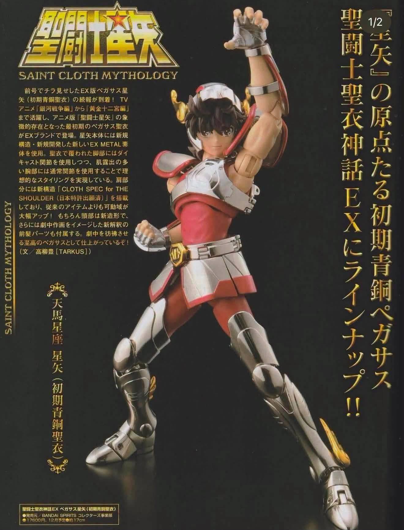 Hobby Japan