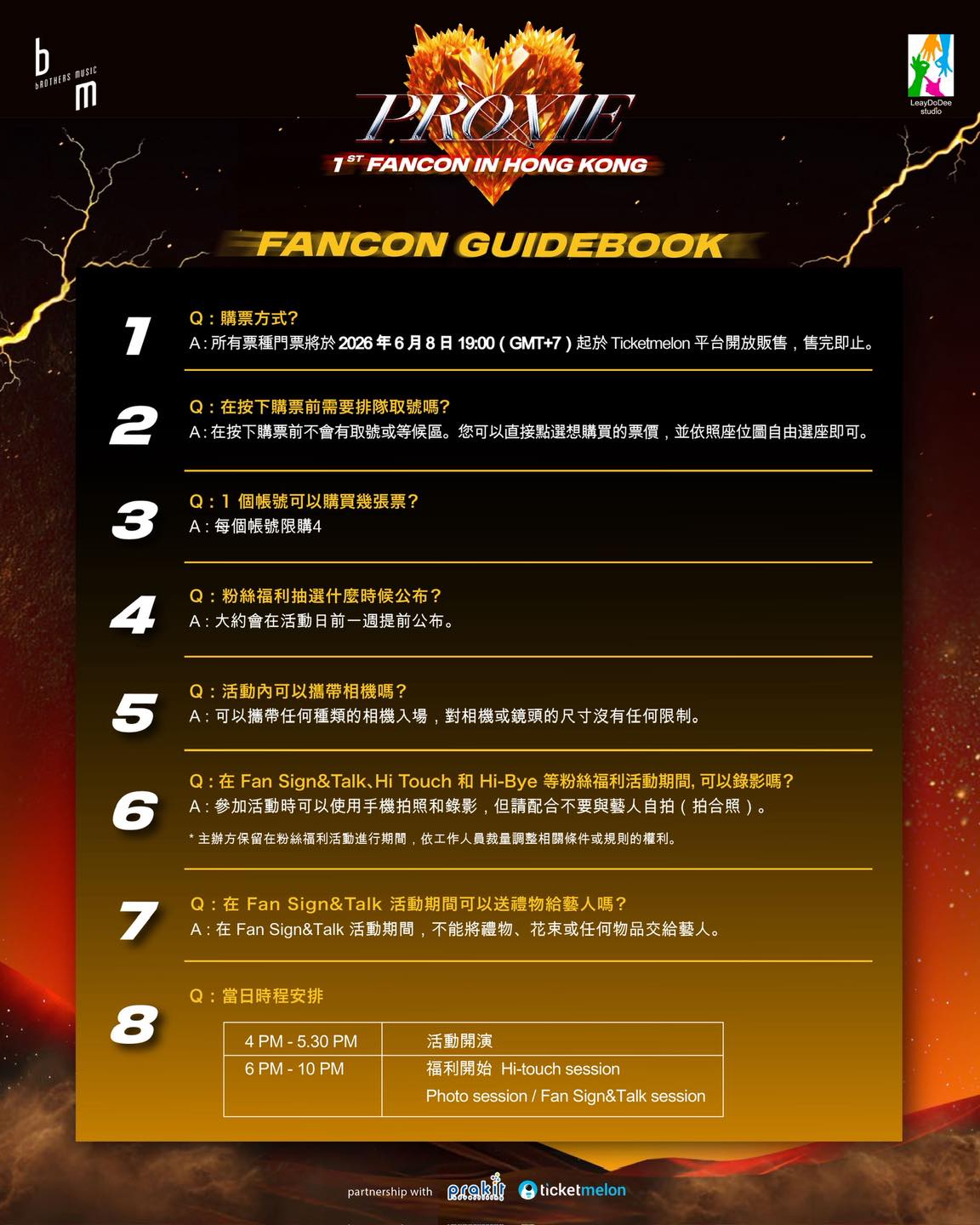 BTS FC 1周年1st Anniversary 記念カード➕会報 vol.2 BTS Japan