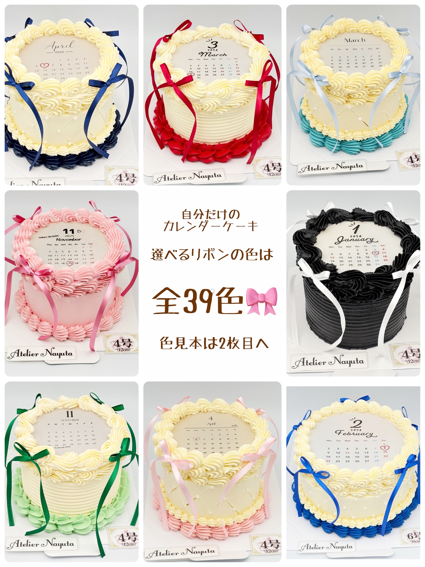 アトリエナユタ - アトリエナユタ added a new photo — at アトリエナユタ