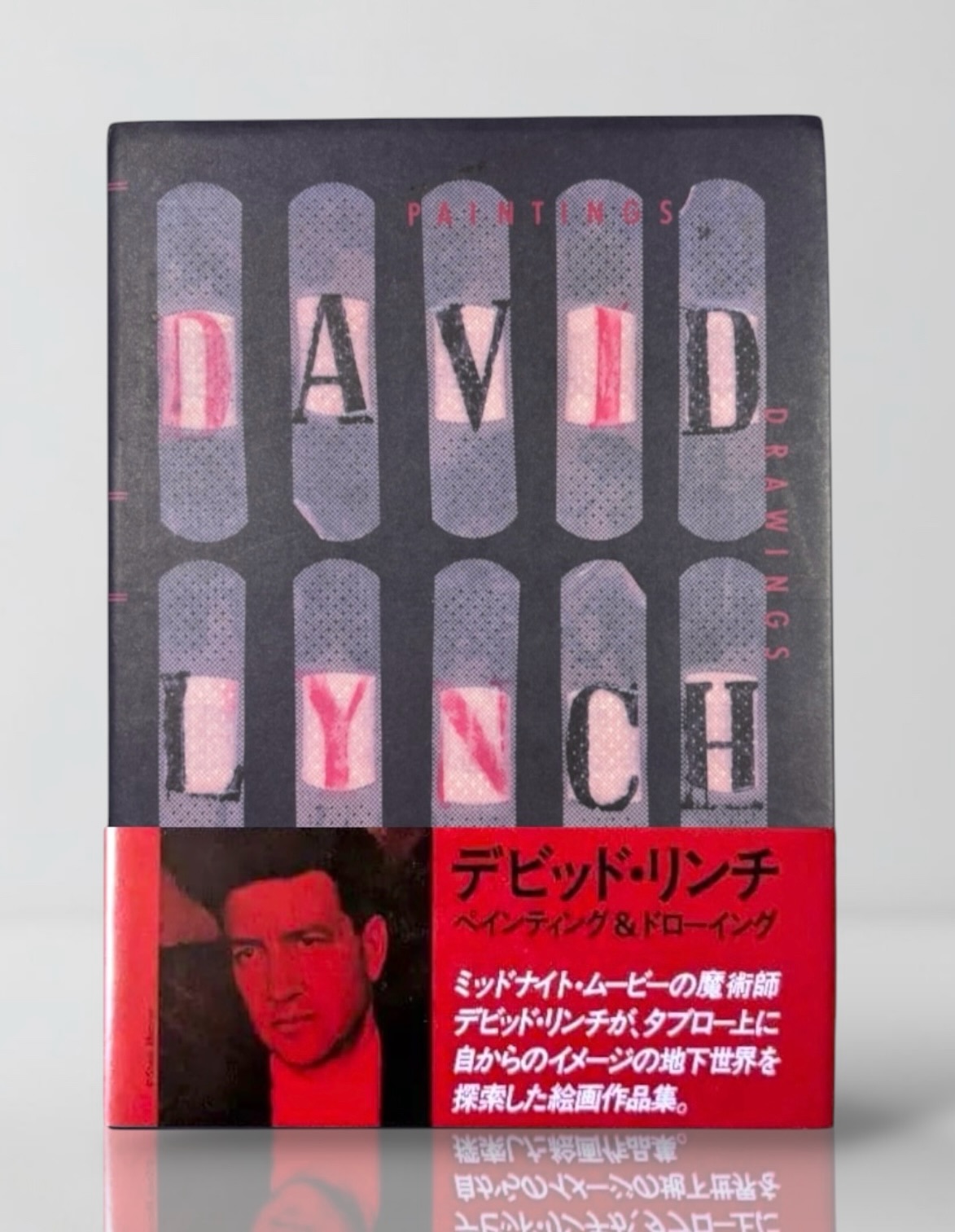 1991 David Lynch Paintings & Drawings 1st Edition back in stock