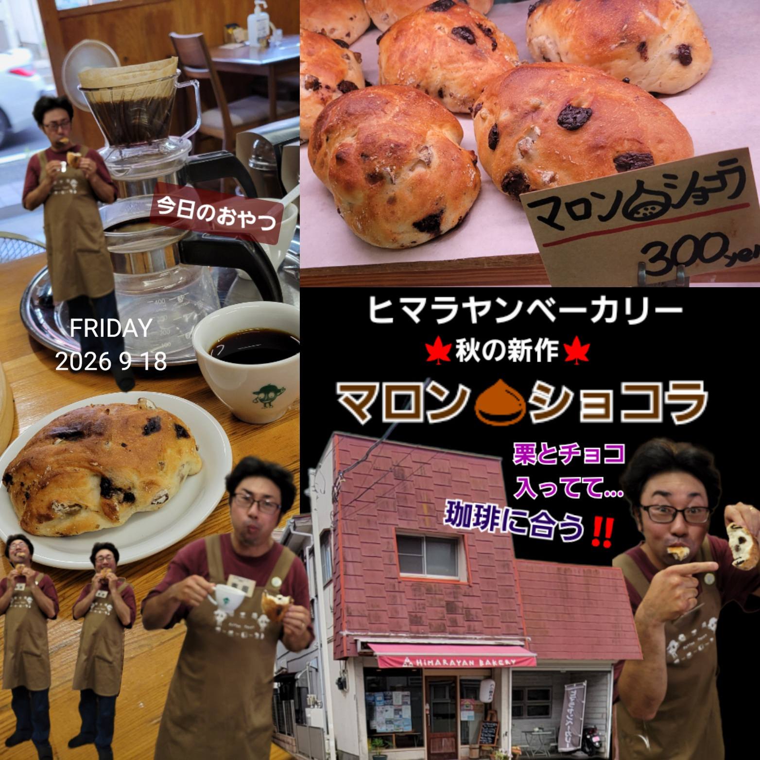 豆 工房 コーヒー ロースト 野比 店