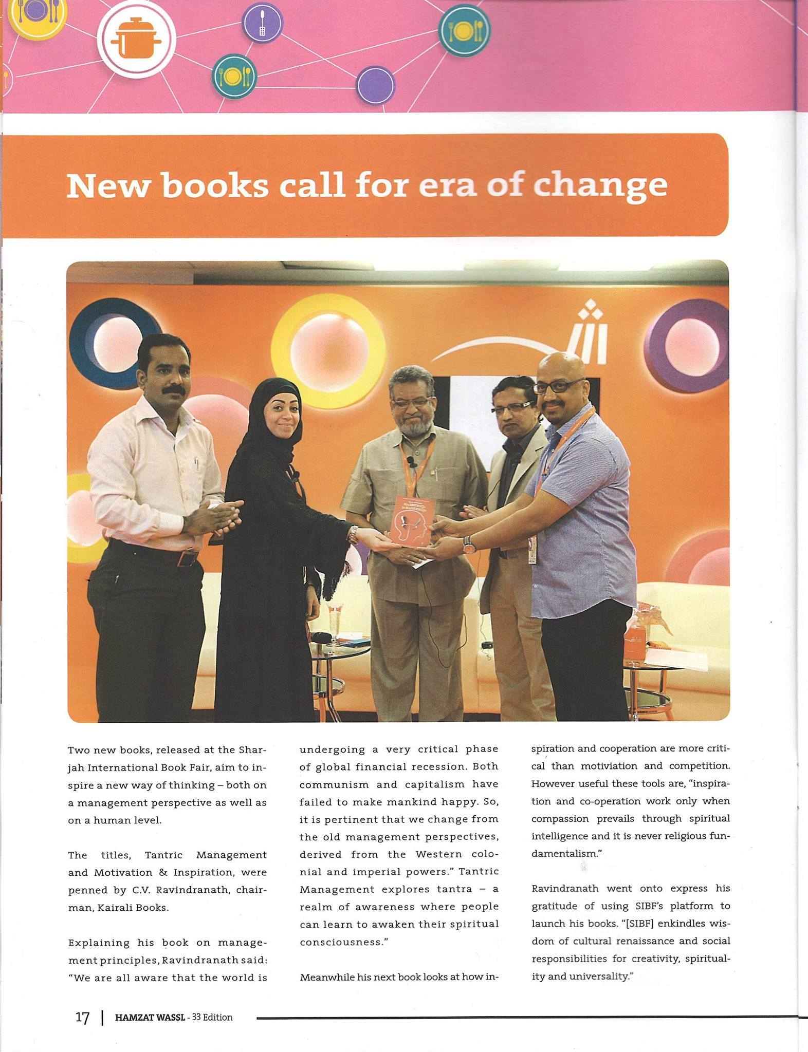 C V Ravindranath - Release of C.V.Ravindranath's two new books at ...