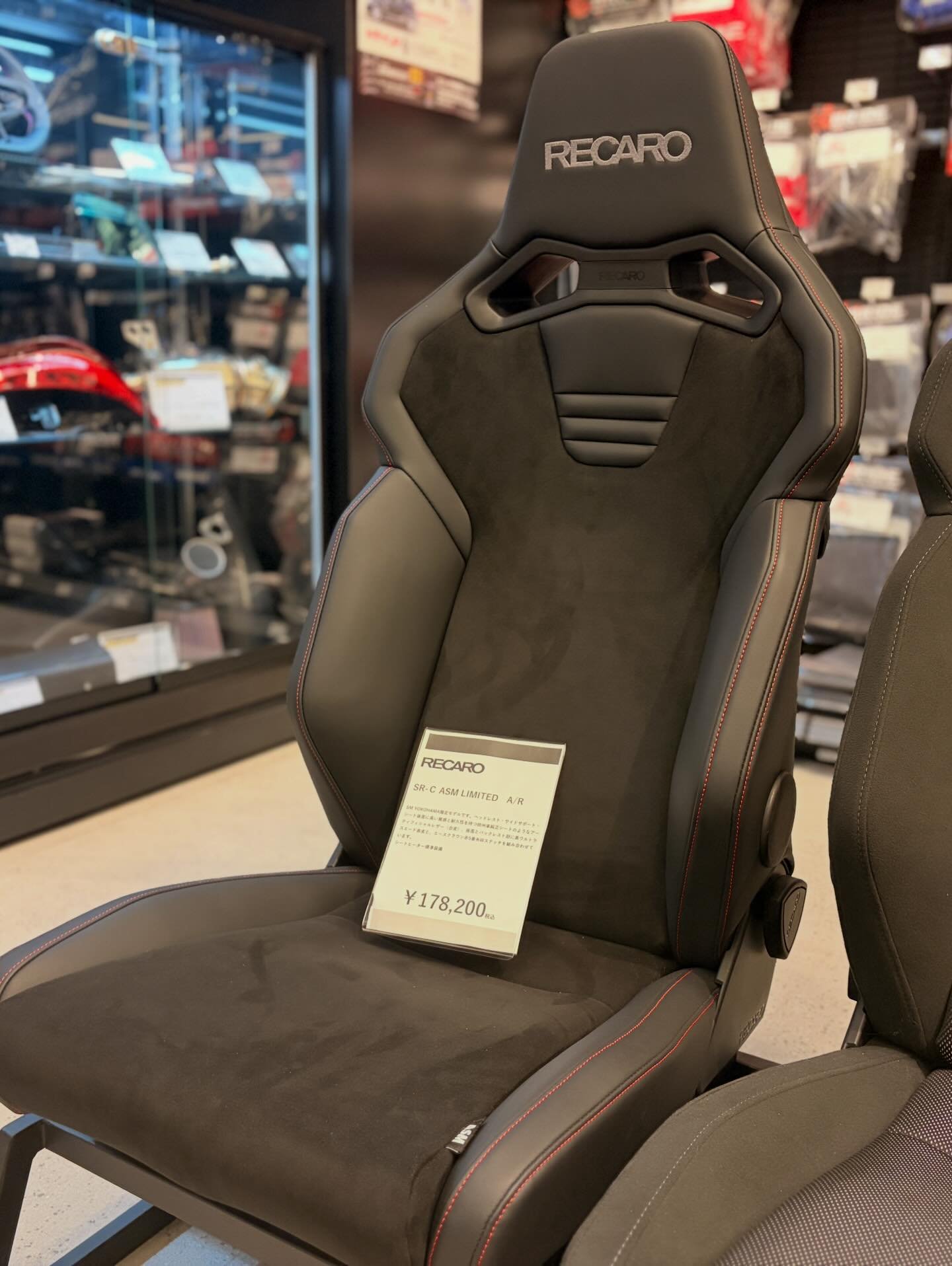 RECARO SR-S/SR-C ASM LIMITEDキャンペーン開催 4/1から5/31までの期間 
