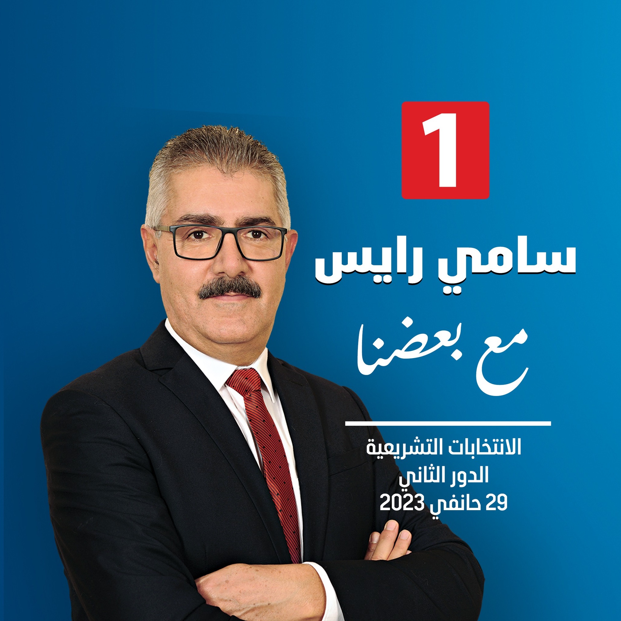 ‎Sami rais - سامي رايس‎ added a... - Sami rais - سامي رايس