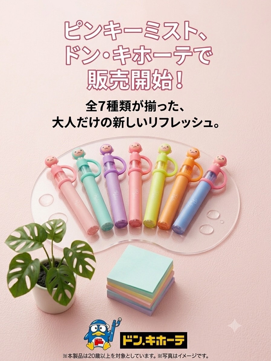 日本藥粧研究室- 日本藥粧研究室added a new photo.