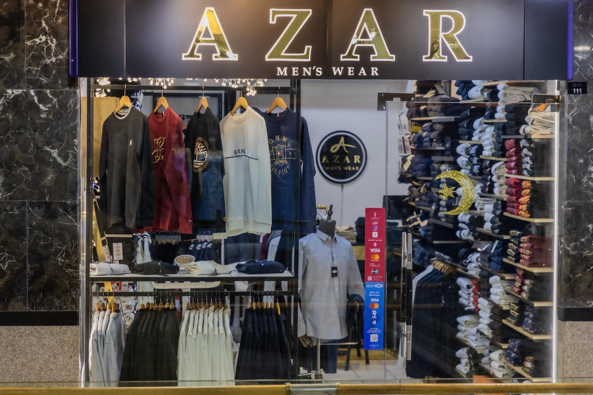 azar_clothing_brand | Ramallah