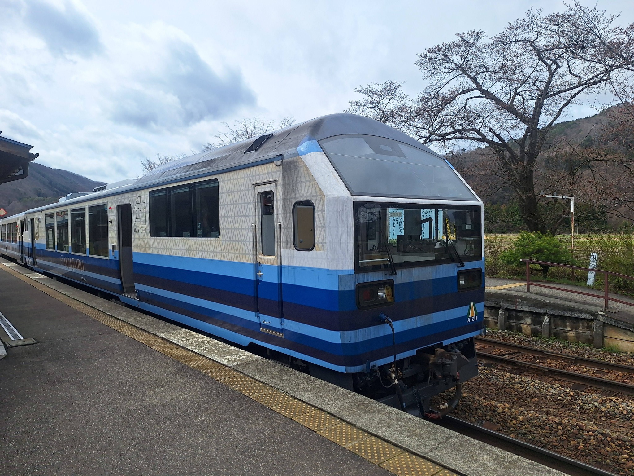 会津鉄道株式会社 - 会津鉄道株式会社 added a new photo.