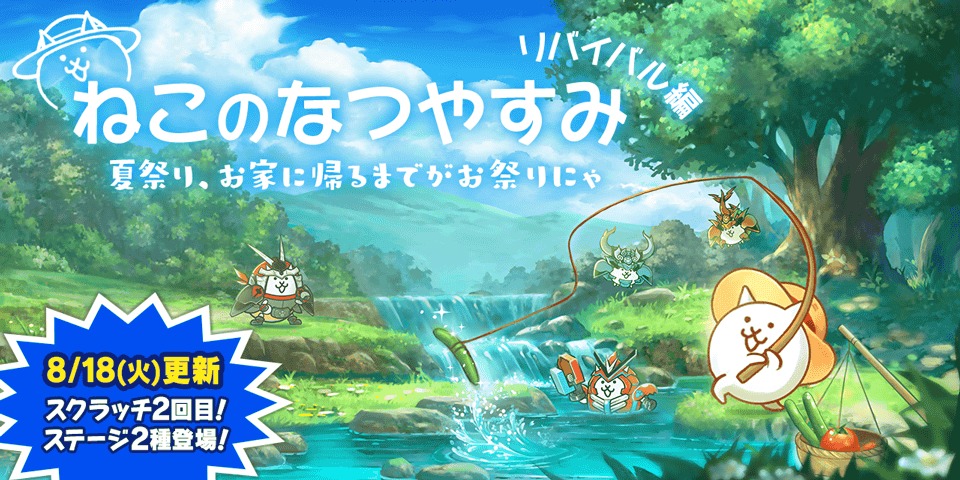 ポノスゲームス (@ponosgame) • Facebook