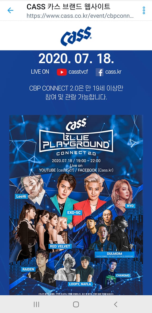 🥰มาแล้วๆๆ CASS BLUE PLAYGROUND... - Cass Official Thailand | Facebook
