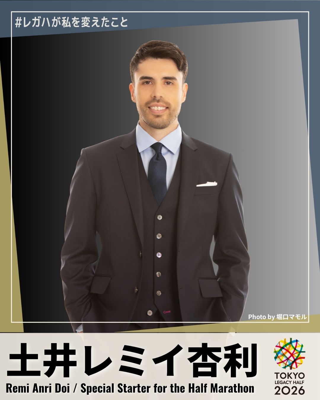オフィシャルグッズ】 東京マラソン2019大会記念テディベア（税込3,500