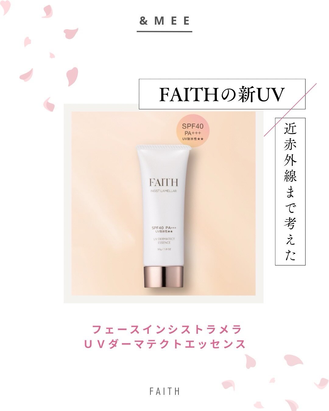 FAITHから念願の炭酸パックが新発売‼️ ＼クロニクル コンセントレイト