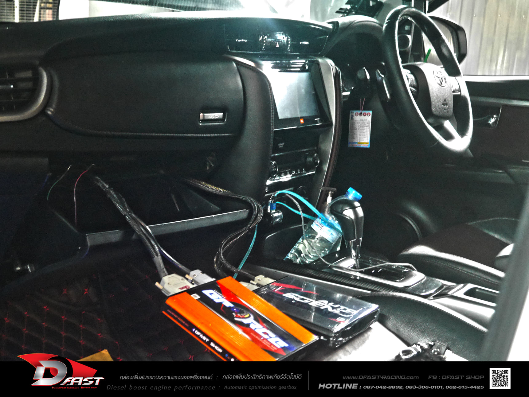 DFAST SHOP - Toyota Fortuner A/T 6 speed โบเดิม โมดิฟาย... | Facebook