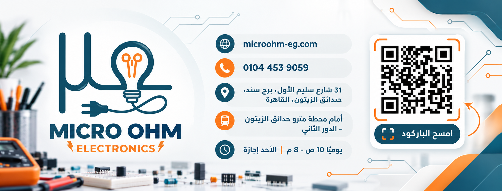 ElectroHub - Arduino UNO R3 بأرخص سعر في مصر 🔥 | Facebook