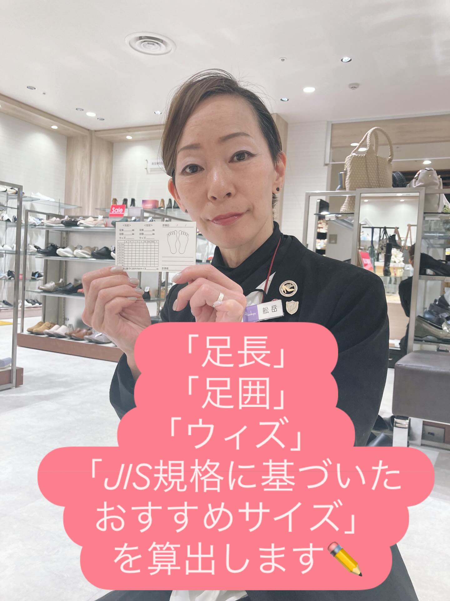 高槻阪急スクエア - 高槻阪急スクエア added a new photo — at 高槻 