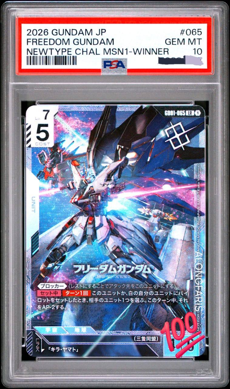Freedom Gundam PSA 10 card, a personal trophy