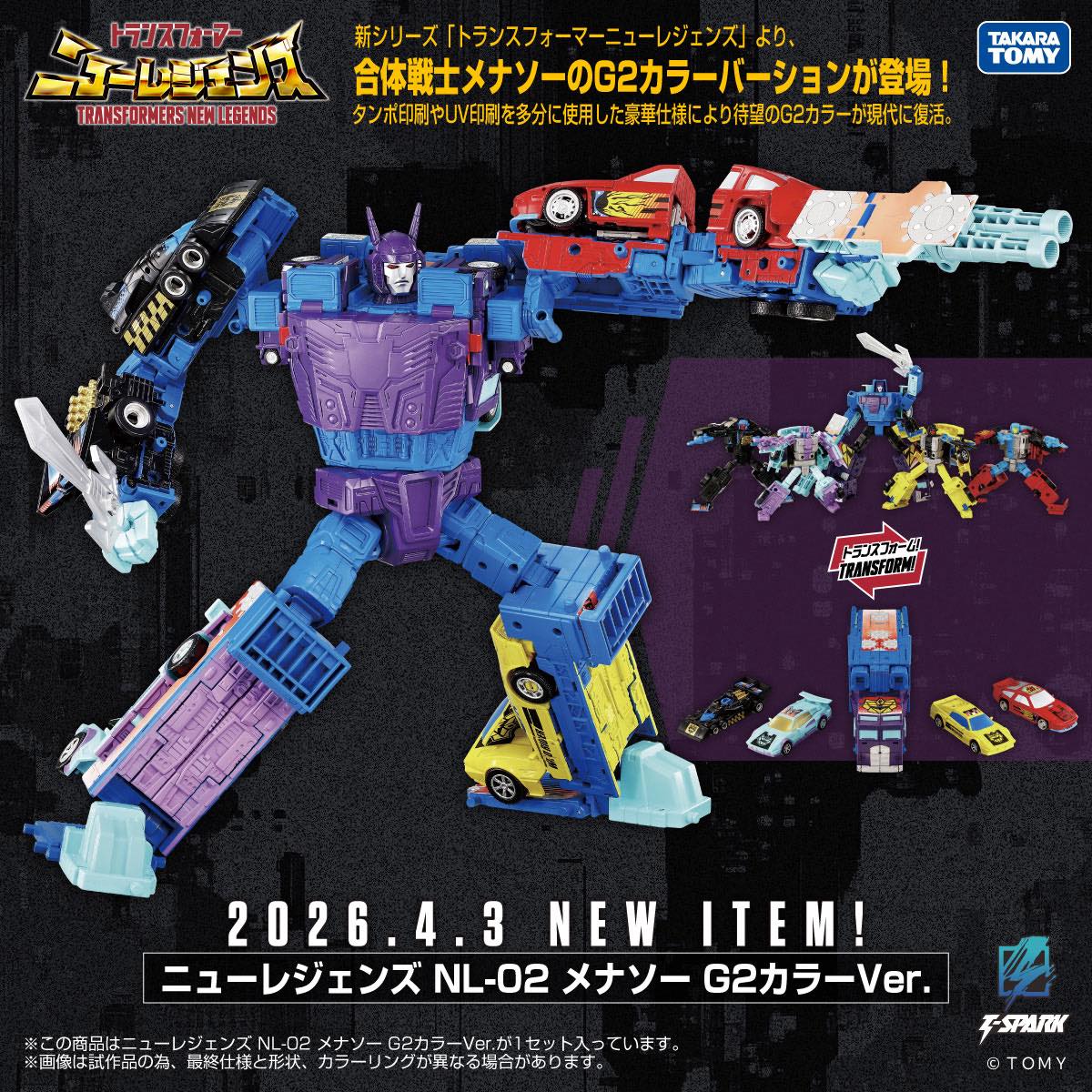 G2 Menasor gift set revealed by TT. I NEED IT! #Transformers