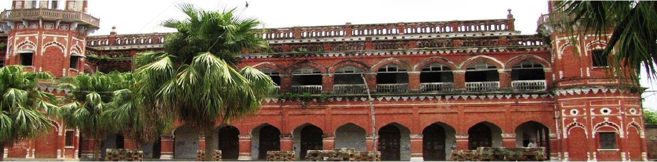 R. R. Inter College, Hardoi | Hardoi