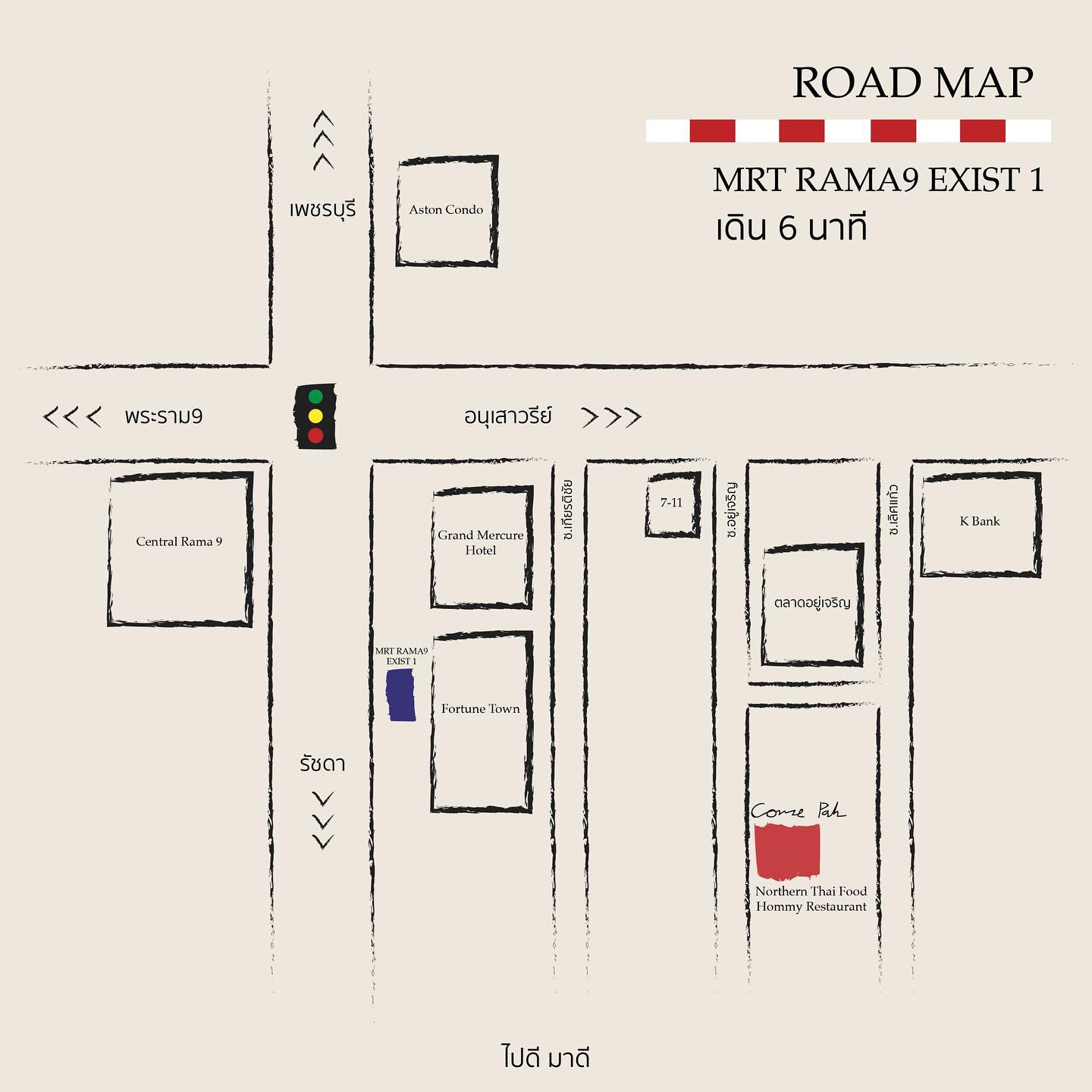 คำปา - Come Pah - Road map 🏃🏻‍♀️ แผนที่การเดินทางมาที่ร้าน... | Facebook