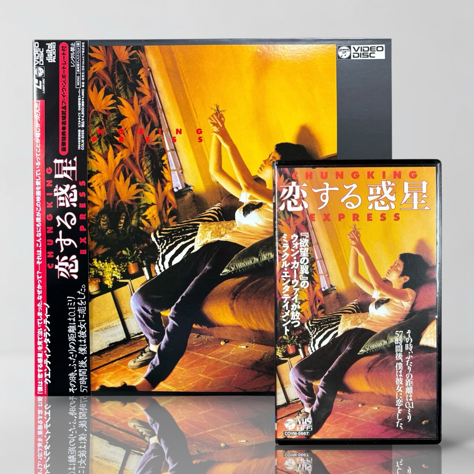Chungking Express Japanese physical media drop