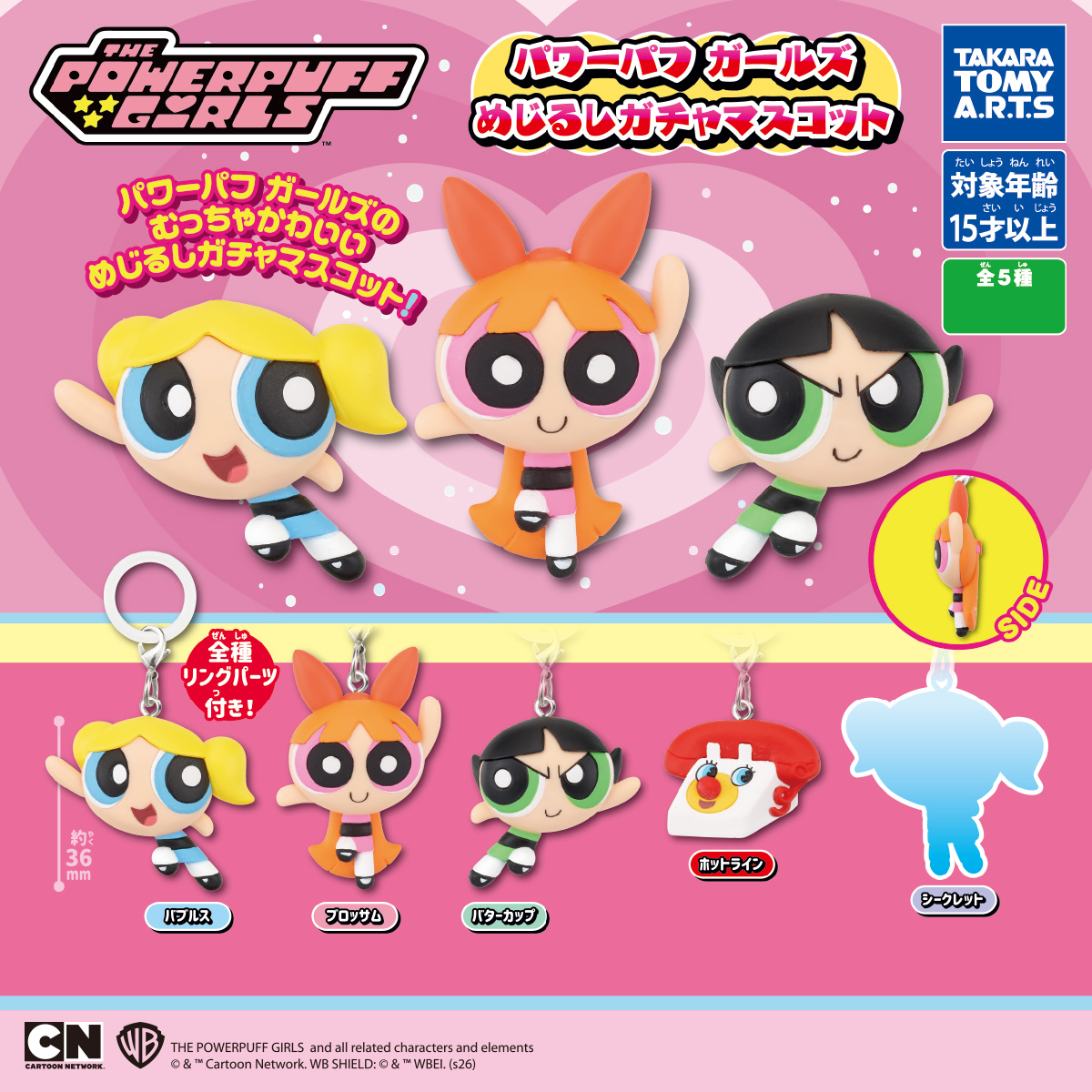 Hubbyte Toy Store added photos to the album: Takara Tomy A.R.T.S