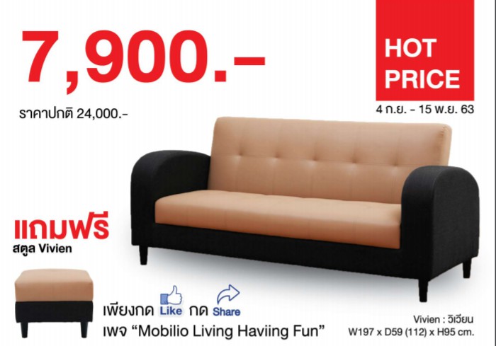 🔥#HotPrice 🔥... - Mobilio Rayong โมบิลิโอ้โลตัสระยอง | Facebook