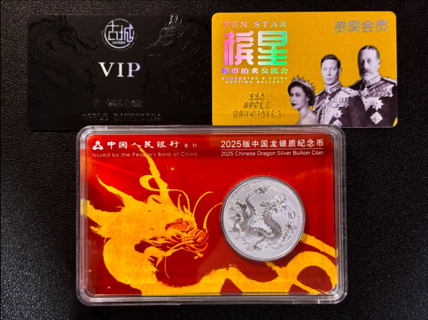 2025中国龙银币🇨🇳🐉 PCGS MS70 1st First Issue #首发❤️‍🔥 NGC