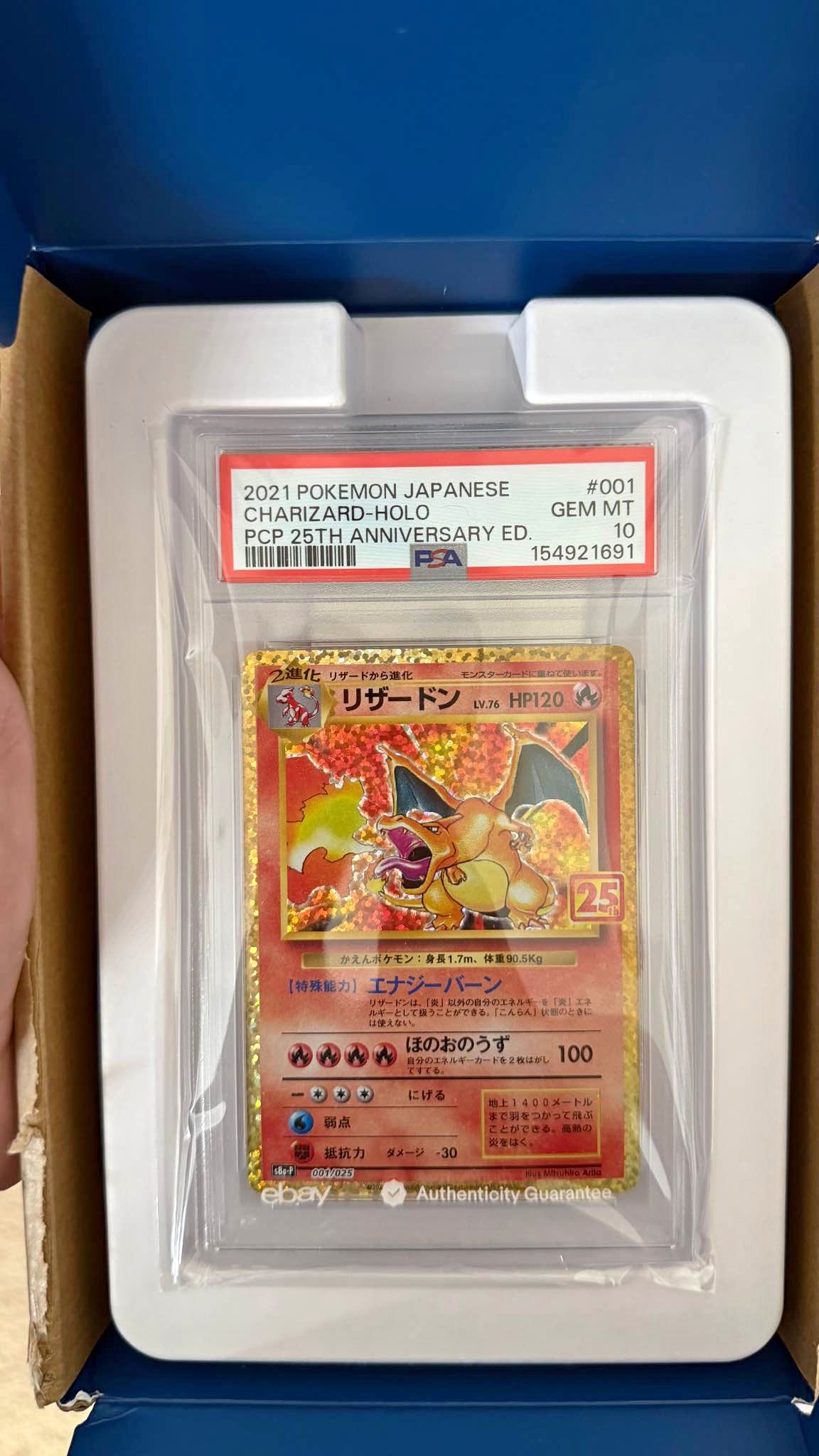 op 25th anniversary booster box Yu-Gi-Oh! Legendary Collection : Toys & Games 1 x Sealed Pokemon S8a 25th Anniversary Booster Box includes 16 Japanese booster packs with 5 cards per pack All cards are foil cards ONE PIECE CARD GAME -