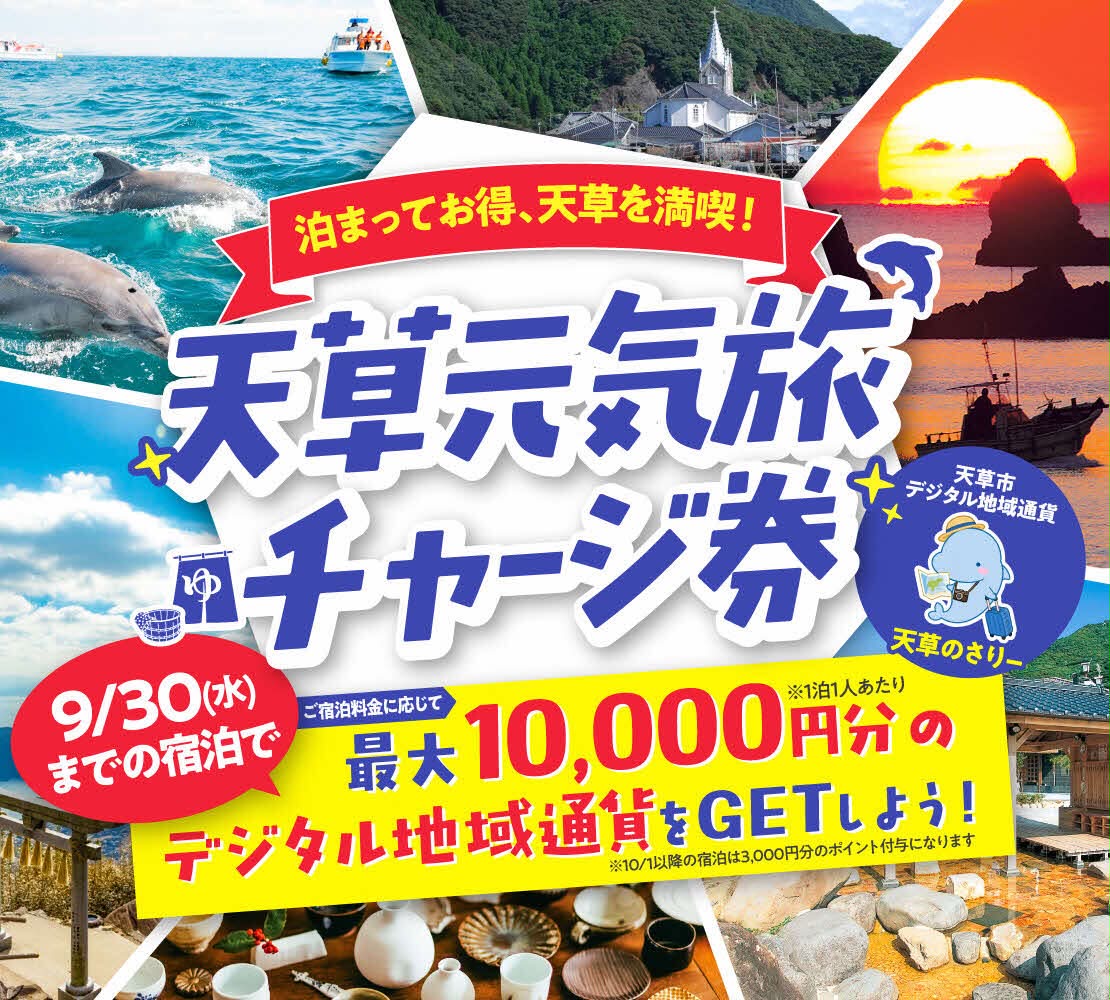 祝！！AMXとJAC ATR42-600型機の共通事業機出発」 梅雨とは思えない