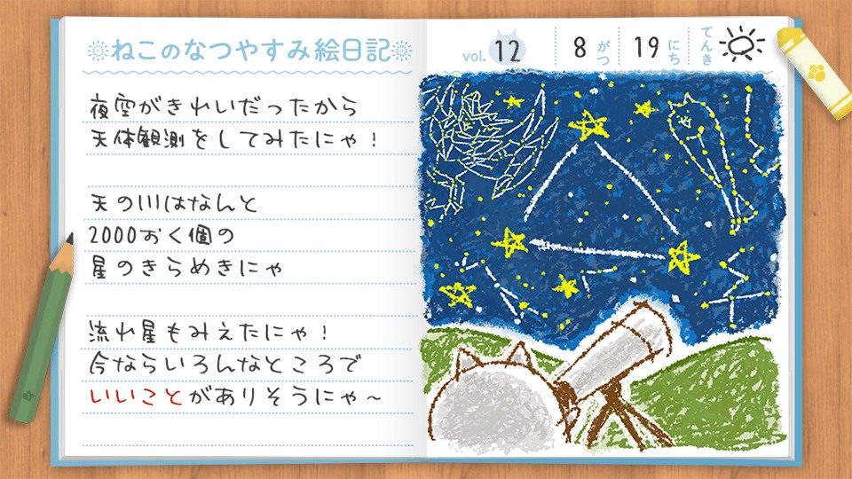 ポノスゲームス (@ponosgame) • Facebook