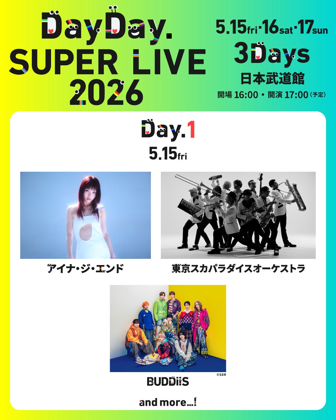 🗣️出演情報 ＼ DayDay. SUPER LIVE 2026 🗓️5月15日(金) 📍日本