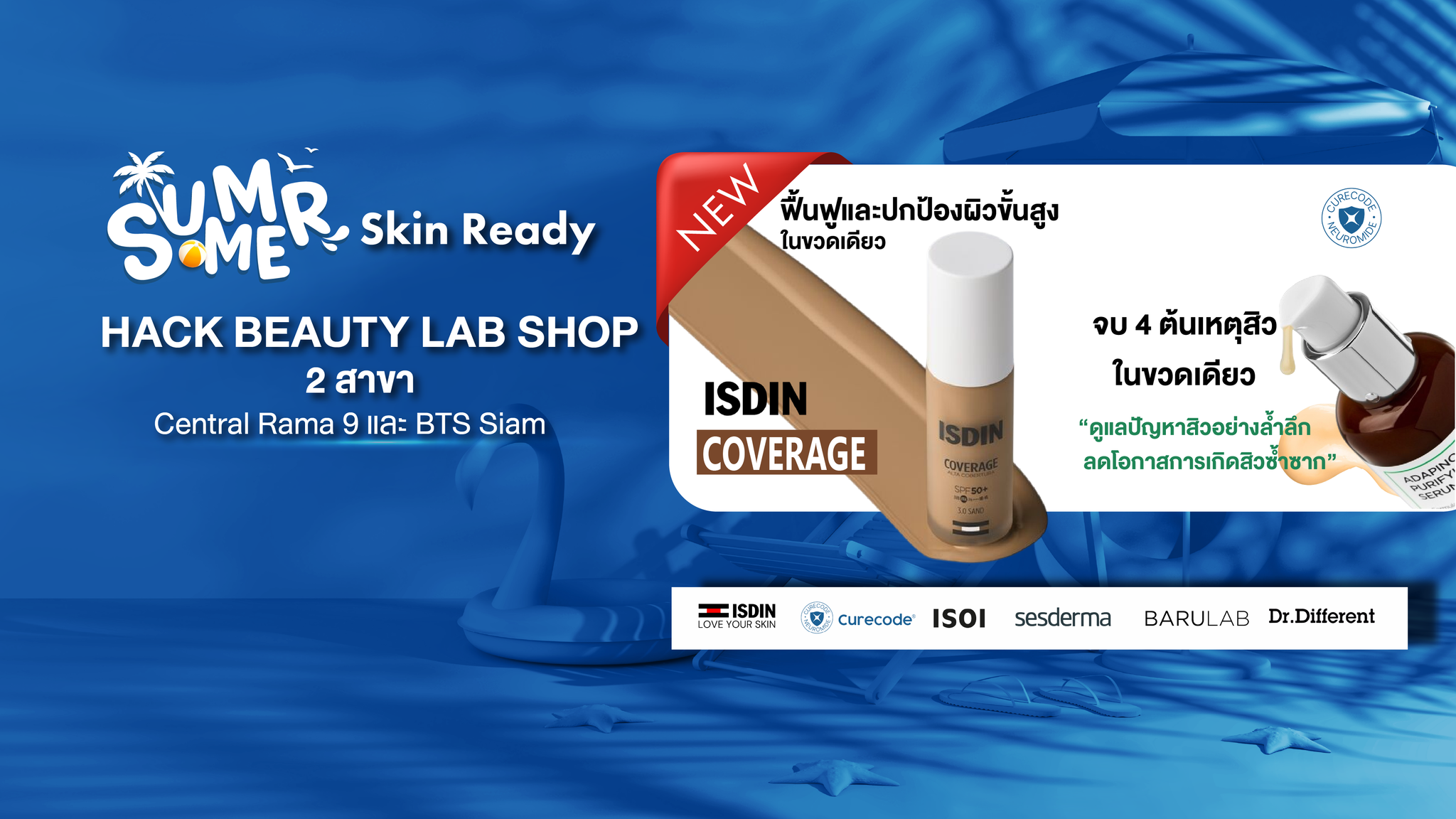Hack Beauty Lab - Hack Beauty Lab updated their cover photo.