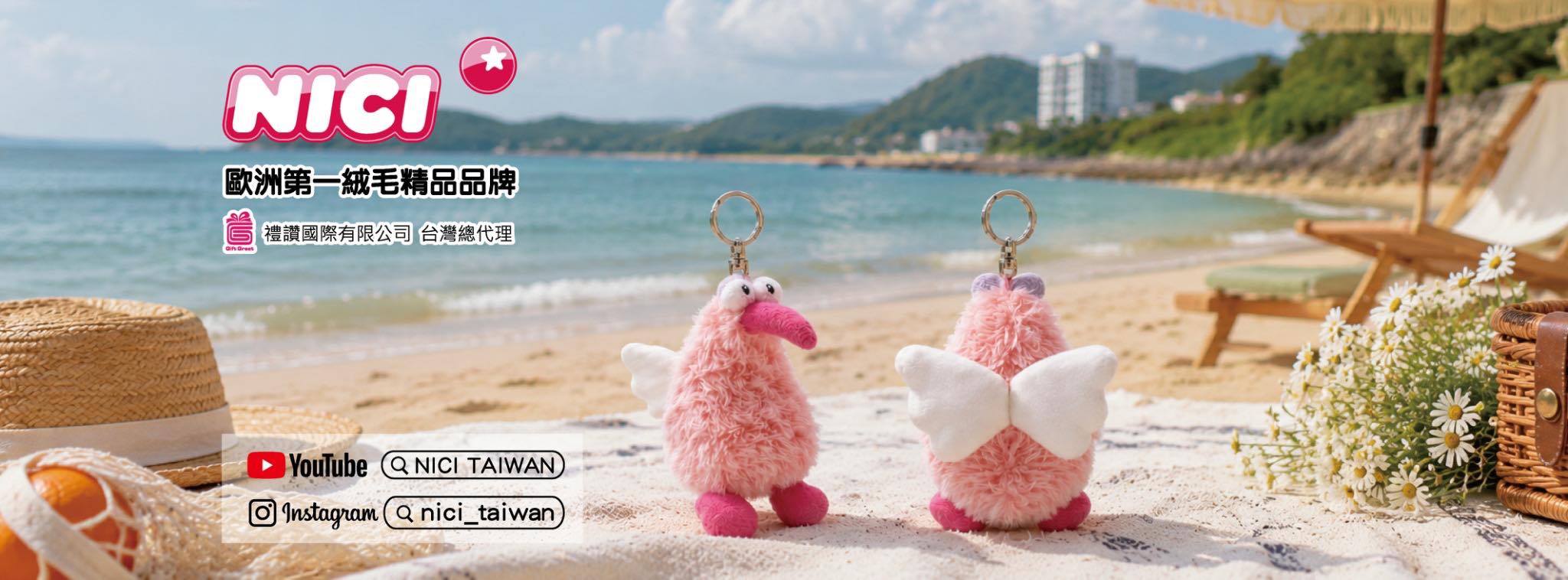 ≪7月の新商品 / New products in July≫ ☆くるるんしっぽのレオン