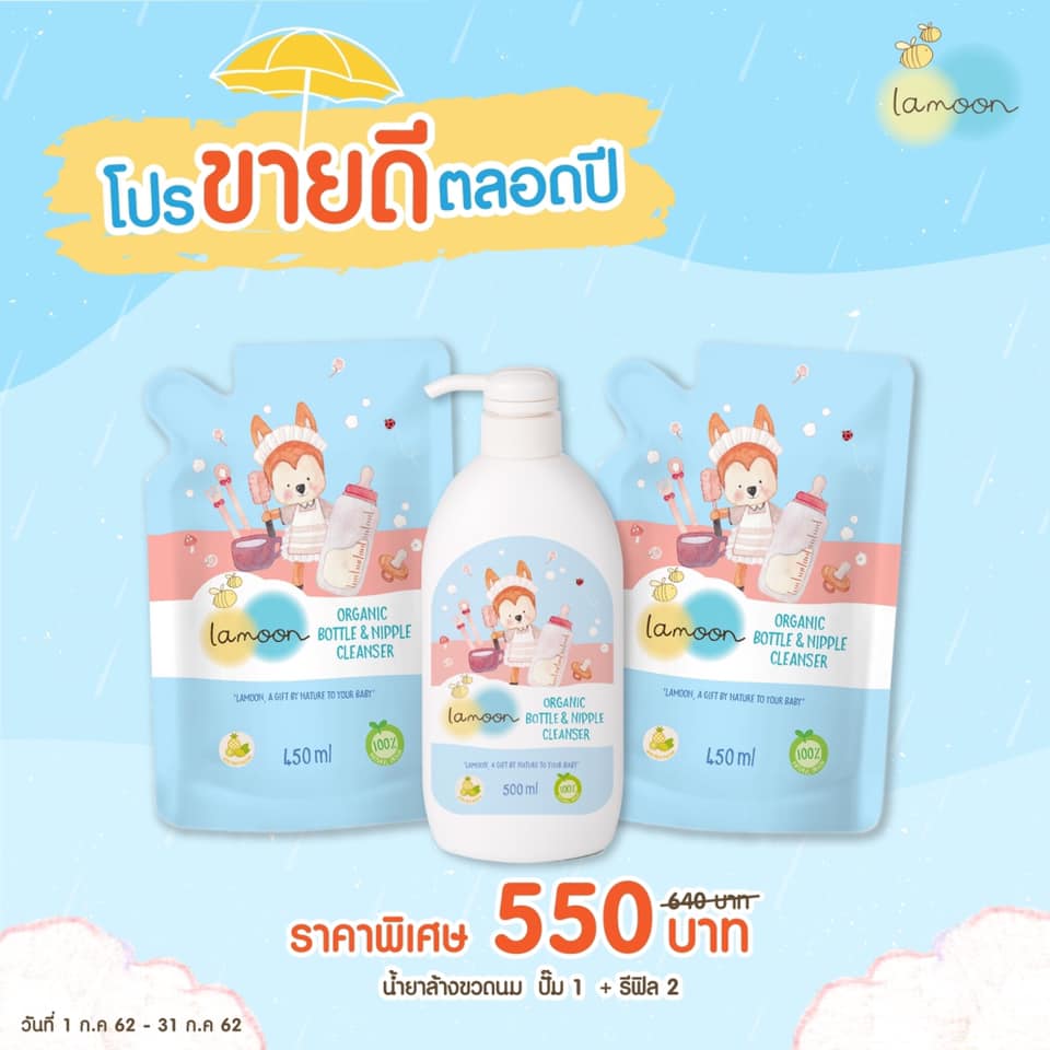 Studio Kids... - Studio Kids จำหน่ายสินค้าแม่และเด็ก