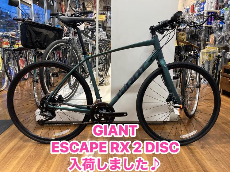 いつも当店をご利用いただきまして誠にありがとうございます。 GIANT 