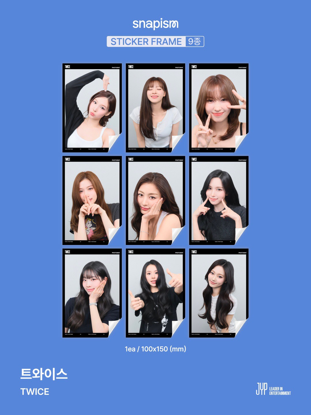 TWICE × Photoism