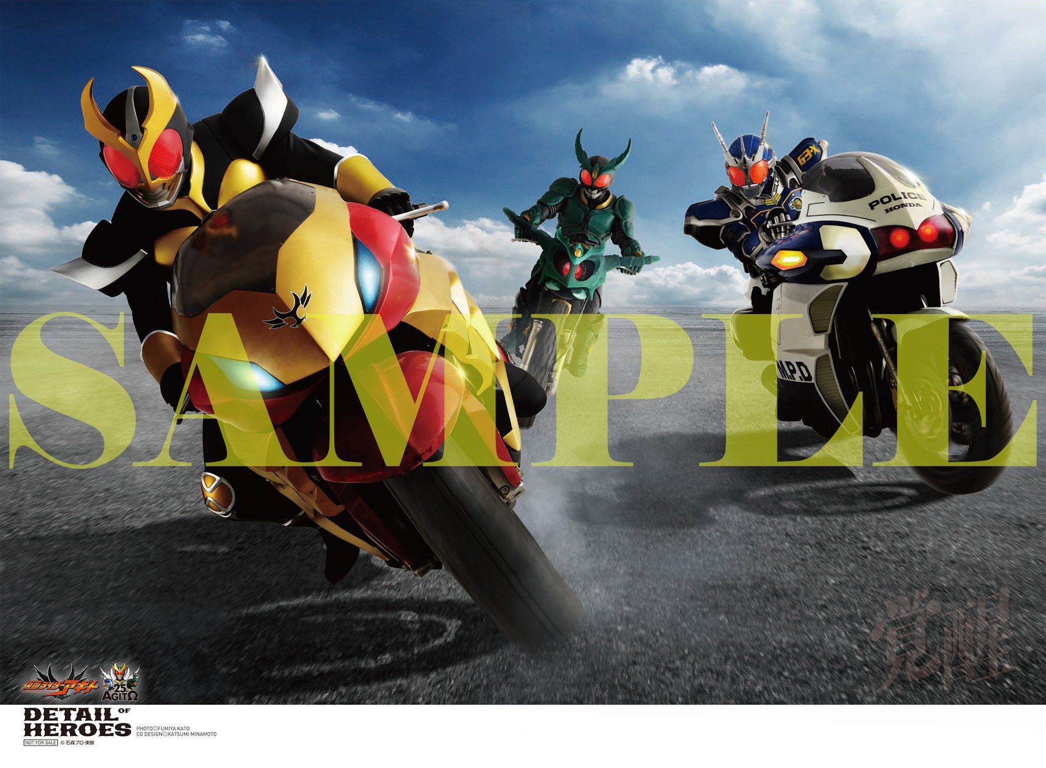 A promotional image from the photobook Detail of Heroes: Kamen