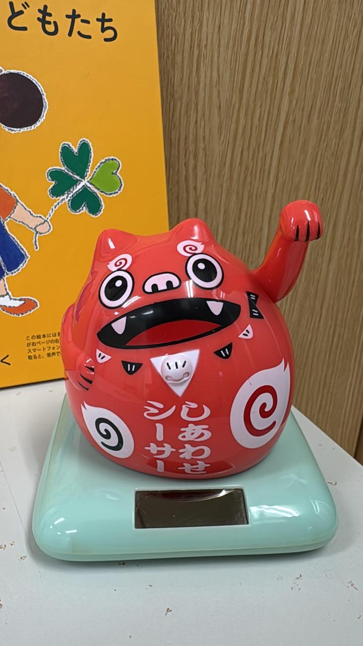 株式会社 日本義眼研究所 | Chiyoda-ku Tokyo