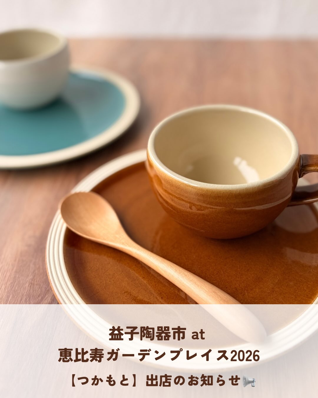 🔹ギャラリーつかもと🔹 【加藤麻里・加藤靖子 二人展】 6月28日(日