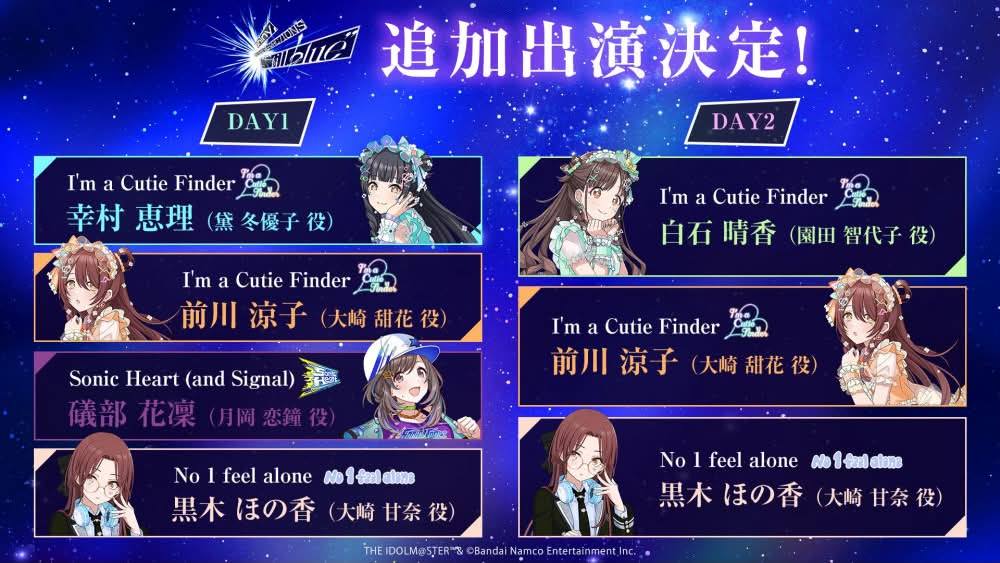黛冬優子 #シャニマス